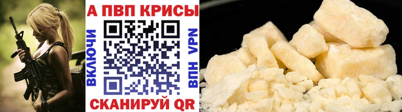 Виды наркотиков купить Мостовской blacksprut вход  Альфа ПВП  Канабис  ГАШ  КОКАИН 