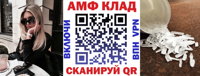 Amphetamine Premium  Мостовской 
