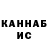 Кодеин напиток Lean (лин) Kamel.B