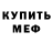 Кетамин ketamine Vasia Dobrovolskiy
