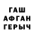 Кетамин VHQ Jody W
