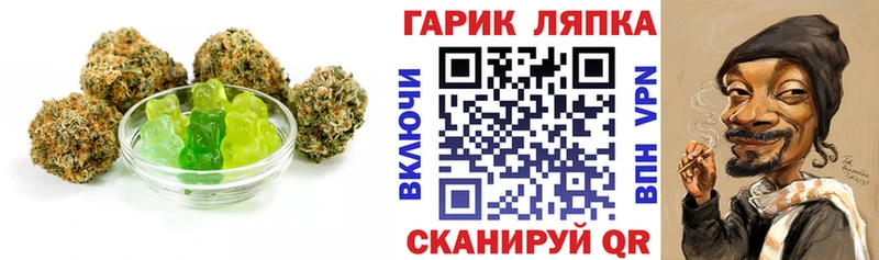 Canna-Cookies марихуана MEGA ссылка Мостовской