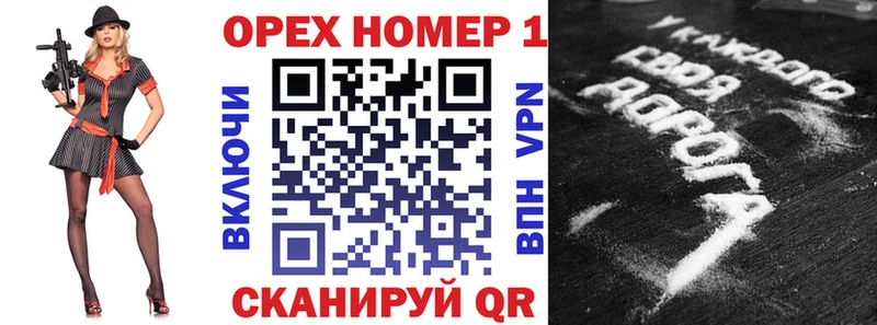МЕГА маркетплейс  Мостовской  Cocaine Fish Scale 