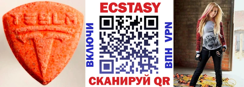 Ecstasy 280мг Мостовской
