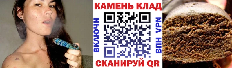 ГАШ hashish  Мостовской 