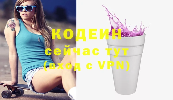 PSILOCYBIN Белокуриха