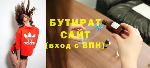 PSILOCYBIN Белокуриха