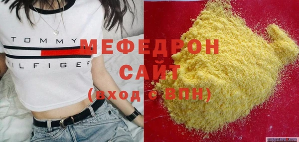 PSILOCYBIN Белокуриха