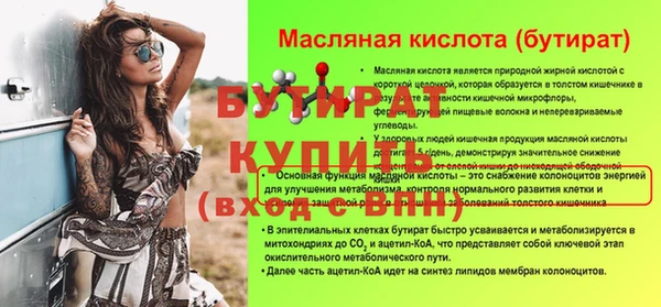 дживик Белоозёрский