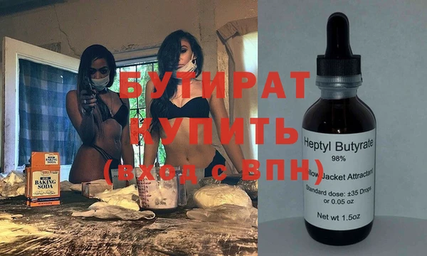 PSILOCYBIN Белокуриха