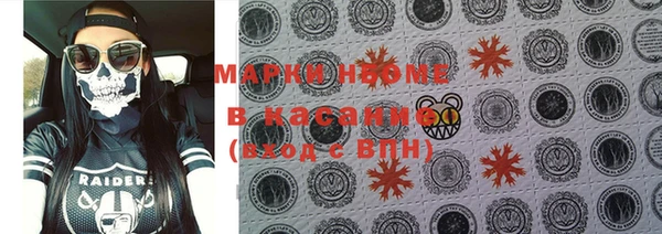 mdma Беломорск