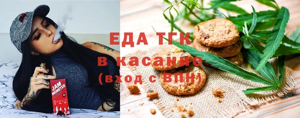 PSILOCYBIN Белокуриха