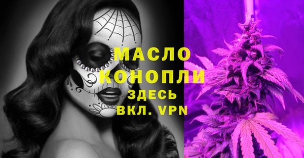 кокаин премиум Балахна