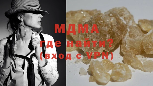 mdma Беломорск