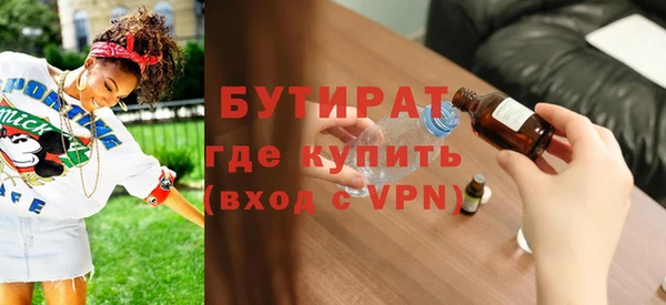 PSILOCYBIN Белокуриха