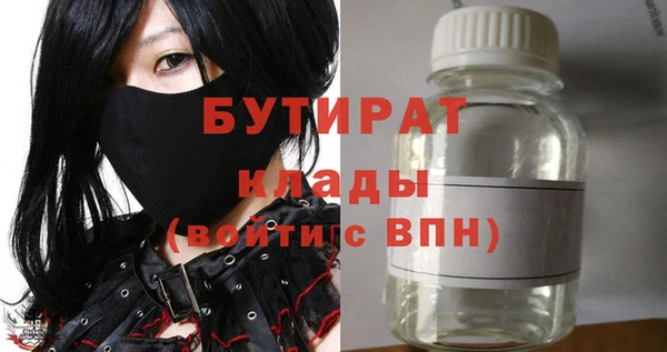 дживик Белоозёрский