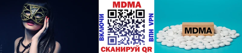 МДМА crystal  наркотики  Мостовской 