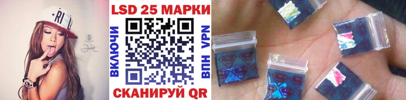 купить   Мостовской  Марки NBOMe 1500мкг 