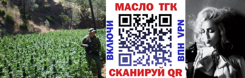 ТГК вейп с тгк  Мостовской 
