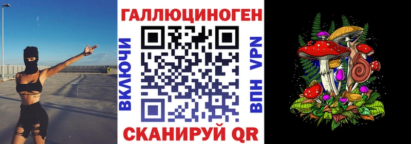 Псилоцибиновые грибы GOLDEN TEACHER  мега как зайти  Мостовской  хочу  
